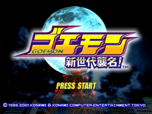 Title Screen